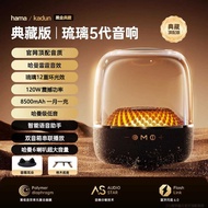 Lp90 Huaqiang North Harman Bluetooth Speaker Glass Super Subwoofer High-Quality Desktop Computer Ste