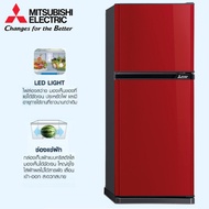 Mitsubishi ตู้เย็น 2 ประตู ขนาด 7.3 คิว รุ่น MR-FV22T