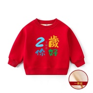 Happy New Year Clothes Happy New Year Festive Chinese New Year Clothes 2026 · Made in China Good Thi