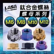 < Four Colors Available > Titanium Alloy Nut Positive M6 M8 M10 M12 Non-proti M6 Screw M8 Screw M10 