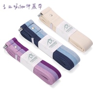 Yoga Stretch Band Non-Elastic Stretching Tension Band Yoga Rope Strap Iyengar Pilates Auxiliary Tool