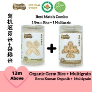 Organic Baby Germ Rice + Multi Grain Baby Rice 12 Months+ (2 Pack) 12个月以上 宝宝有机BB胚芽米 + 杂粮米 baby rice 
