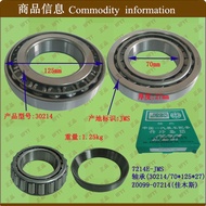 Forklift Accessories Forklift Bearing Cone Roller Bearing 7214E-JMS/30214