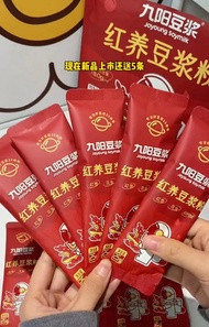 Baru Jiuyang Hongyang Soybean Milk Powder Sucrose-Free Add Dates Wolfb