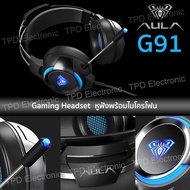 AULA รุ่น G91 หูฟังพร้อมไมโครโฟน LED Gaming Headset 4D สาย USB + 3.5 มม. หูฟังเกมเมอร์สำหรับคอมตั้งโต๊ะ โน๊ตบุค (สีดำ)