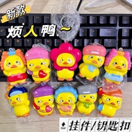GANTUNGAN SQUISHY UPSET DUCK Keychain Cute Squishy upset duck Keychain