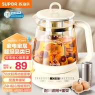 苏泊尔（SUPOR）1.5L养生壶热水壶 煮茶器煮茶壶 电水壶 恒温电热水壶 保温花茶壶烧水壶 带滤网 SW-15YJ11A