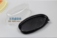 Transparent Oval Baking Pastry Packaging Box Honeycomb Cake F71 Small West Pastry Box 200 Pieces Bak