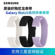 Samsung Watch7 Original Fabric Nylon Strap Watch6C/Watch5 pro/Watch4C Watch Wristband