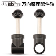 Rubber Boat Fishing Boat Assault Boat Rowing Boat Accessories Stainless Steel Paddle Lock Rod Paddle