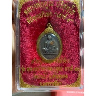 Lp Koon 2557  Baramee 19