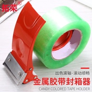 Tape Sealer Universal