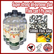 [500ml]Flies Trap Gum Bottle Super Strong Glue Fly Sticker Gum insects/Pelekat Lalat Bottle Gam Lala