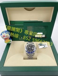 《回收閒置手錶-清屋回收》高價收購勞力士各系列手錶，歡迎聯繫