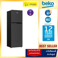 (ส่งฟรี) Beko ตู้เย็น 2 ประตู ขนาด 9 คิว/ 255 ลิตร รุ่น RDNT271I50HFK ช่องแช่ผักระบบ HarvestFresh คงคุณค่าวิตามินยาวนานยิ่งขึ้น