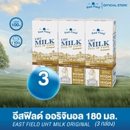 (3 กล่อง) EAST FIELD นมยูเอชที รสจืด อีส ฟิลด์ นมกล่อง 180 มล.