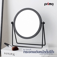 Lookpat_Mall Primo Tabletop Makeup Mirror Vera-B Model Size 5.5x18x21 Cm. Black Number One Sales