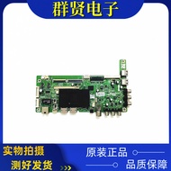 Original Chuangwei 47E86RS TV Motherboard 5800-A7R070-0P00 Configuration Screen LC470EUN Tested