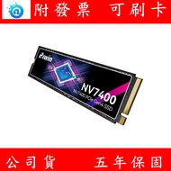 Invoices Biwin Biwin NV7400 1TB 2TB M.2 PCIe Gen4x4 SSD Solid State Drive Hard Drive