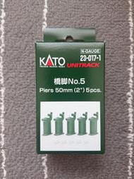 【a】KATO 23-017-1 橋墩No.5(5個入) N規鐵道模型