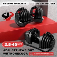 【Ready Stock】Dumbbell Quick Adjustable Dumbbell Set 24/40KG Home Gym Fitness Equipment
