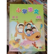 Chinese language for Primary Schools 4B.Textbook.