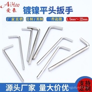 Nickel-Plated Allen Wrench 1.5~22mm Metric Inch Allen Wrench L-Shaped Allen Wrench 7-Shaped Wrench P
