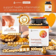 1️⃣2️⃣月中到貨‼️ ✴️⚪️Youtheory 超強配方C3Complex薑黃素 500mg (120粒)
