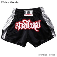 Calções De Boxe De Cetim Prateado E Preto Para Homens E Mulheres, Treinamento De Luta Kickboxing Cage, Calças De Ginástica Muay Thai