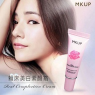 MKUP 素颜美白粉红霜