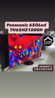 樂聲 65寸OLED 65HZ1000H