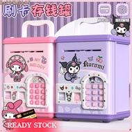 [READY] ATM Machine Unlock with Card & Fingerprint Tabung Simpanan ATM Password Safe Box Kuromi Melo