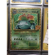 Pokemon Card Japanese - Venusaur 002/025 S8a-P - 25th ANNIVERSARY COLLECTION