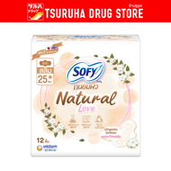 โซฟี ถนอมผิว เนเชอรัล เลิฟ สลิม 25ซม. 12ชิ้น / Sofy Tanom Pew Natural Love Slim 25 cm. 12 pcs.