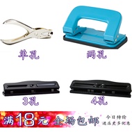 Adjustable Hole Puncher Round Single Hole 2 Holes 3 Holes 4 Holes Puncher A4 Paper Punch Pliers Docu