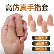 Thumb Finger Cover Protective Silicone i Protective Cover Injured Wear-Resistant Finger Protection A