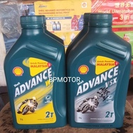 SHELL ADVANCE W 2T VSX 2T KINI WANGI 100%ORIGINAL