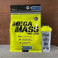 MEGA MASS 6 lb เมก้าแมส 6 ปอนด์ เวย์โปรตีนเพิ่มน้ำหนัก+เพิ่มกล้าม BANANA One
