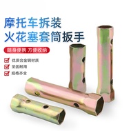 Metric Motorcycle Disassembly Assembly Spark Plug Socket Wrench 70-125 A7TC D8tc Car Tool Disassembl