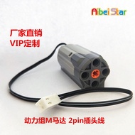 Various Functions Compatible with ev3 Building Block Toys Motor Power Motor Mechanical Set MOC Plug-