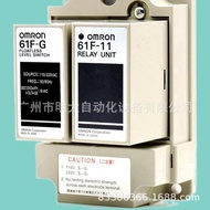 Liquid Level Controller High and Low Water Level Relay Electronic Warning Water Supply and Drainage 