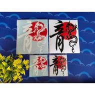 Sticker Decal Motor&Car Japanese Dragon Sticker Cutting Reflective*(5220)
