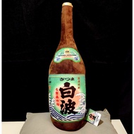 Satsuma Shiranami Shochu Bottle Plush Toy