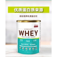 余仁生Nutribalance Whey乳清蛋白粉EYS Nutribalance Whey Protein Drink