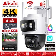 Botslab 2อิน1 เลนส์คู่ กล้องวงจรปิด wifi 4K กล้องวงจรปิดไร้สาย Dual Lens IP Camera กลางคืนก็เหมือนกล