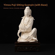 DAIYUTANG | Depiction of Seated Guanyin Bodhisattva Ceramic Sculpture