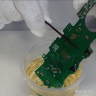 Paint Remover Plastic Circuit Board Electronic Paint Remover Paint Remover Electronic Glue Remover R