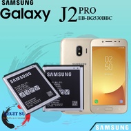 Samsung Galaxy J2 Pro Battery (Original Equipment Manufacturer)