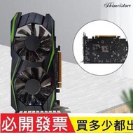 【含稅】海外版GTX1050TI 4G顯卡DDR5電腦顯卡高清4G獨立顯卡電商海外專用