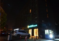 城市便捷武漢青山建十青宜居地鐵站店 (City Comfort Inn Wuhan Qingshan Jianshi Qingyiju Metro Station)
